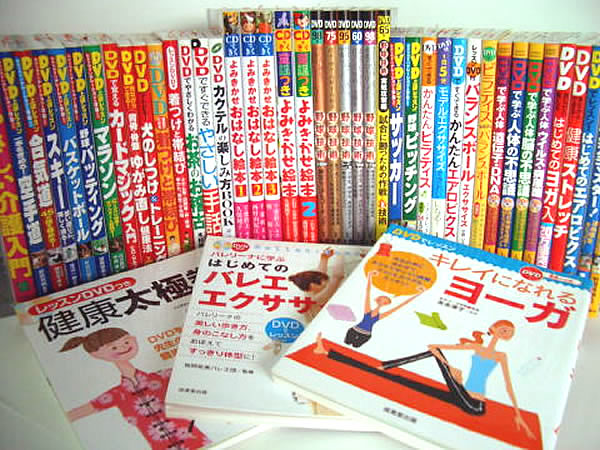 製本採用実績 人体紀行Vol.1~4