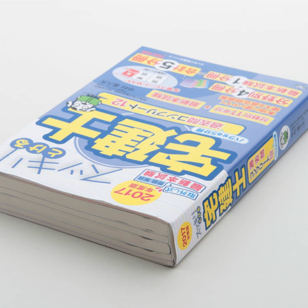 別冊を好きなだけ綴じ込む／接着力の調節自由自在