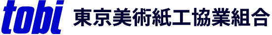 tobi 東京美術紙工協業組合