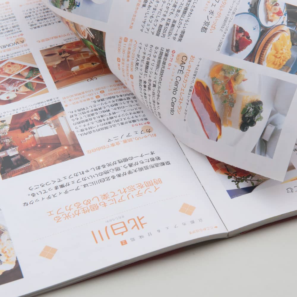 並製本なのに水平に近く開いたまま 手を離しても閉じない製本