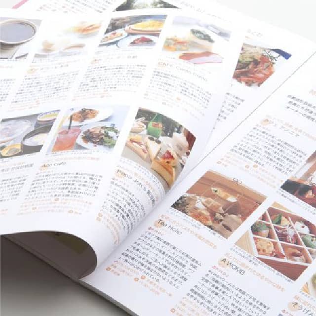 壊せる本 DESTRUCTIBLE BOOKS