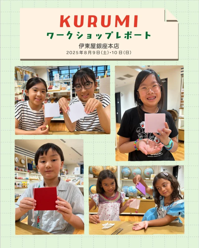 東京美術紙工協業組合 – あなたの想いを一冊に